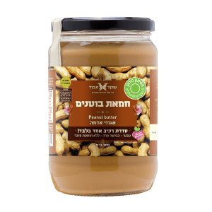 חמאת בוטנים 700 גרם