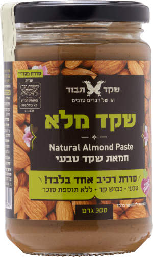 חמאת שקד טבעי 300 גרם
