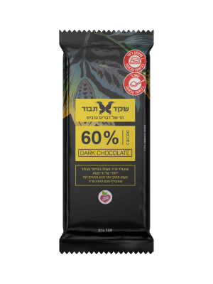 שוקולד תבור מריר 60%