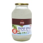 שמן קוקוס אורגני ליטר