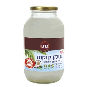 שמן קוקוס אורגני ליטר